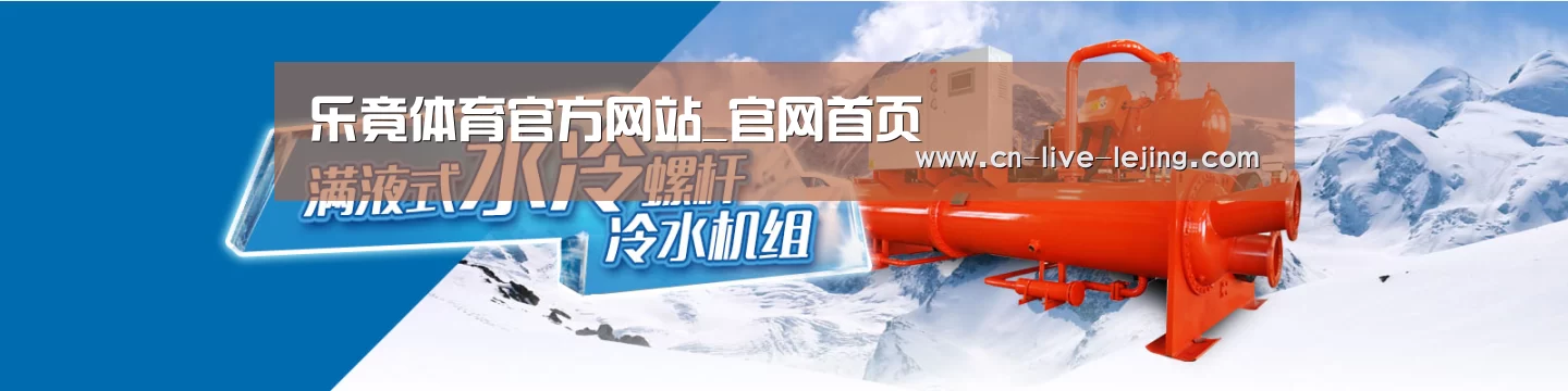 制冷设备机械企业网站模板