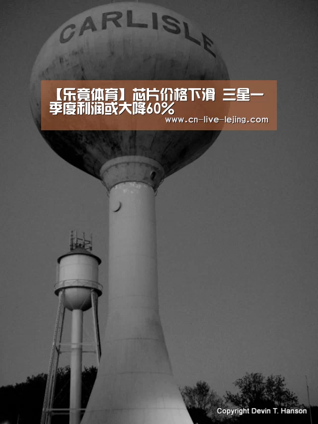 乐竟体育官方