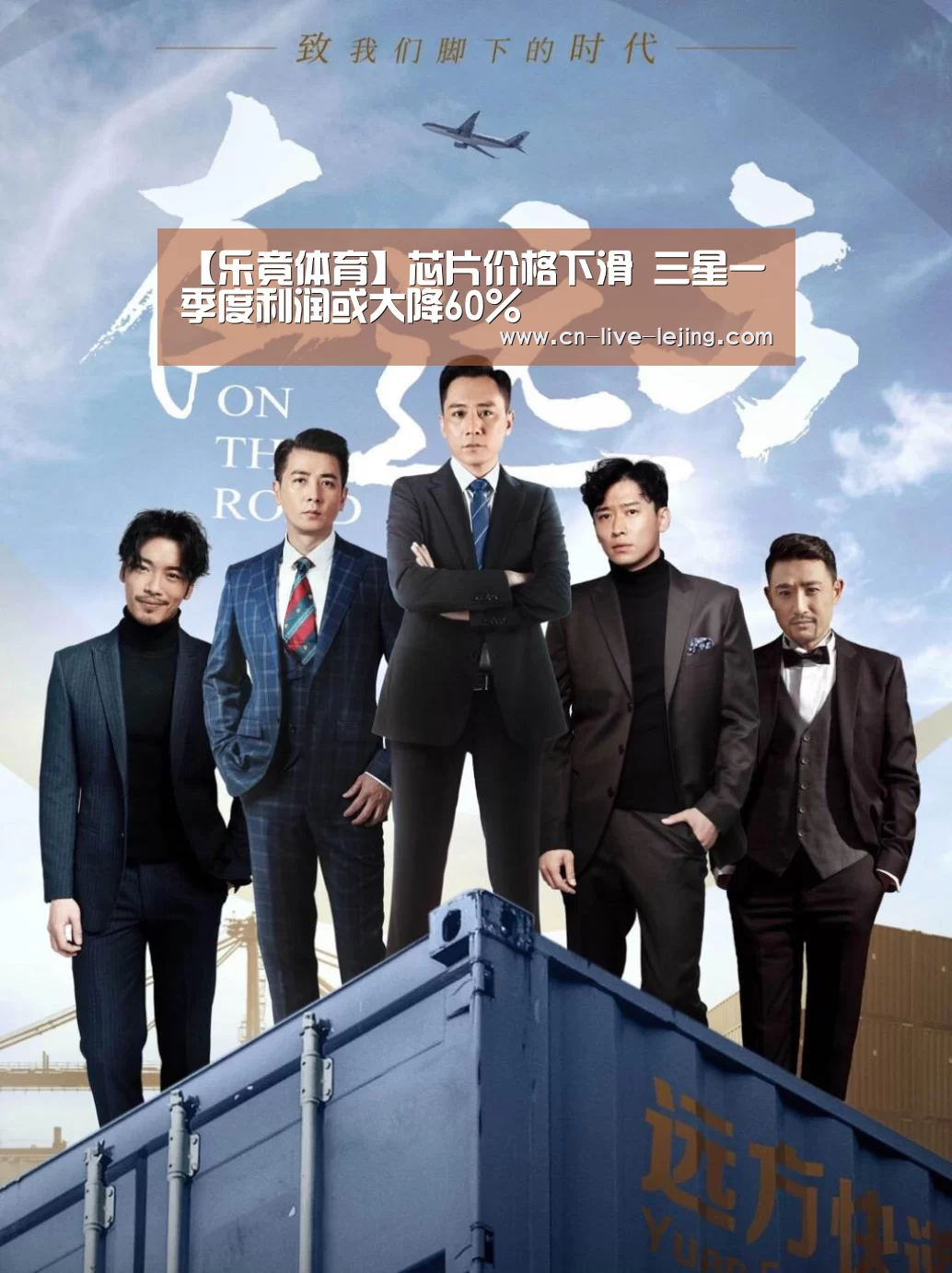 乐竟体育官方