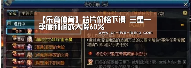 乐竟体育官方
