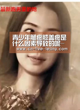 乐竟体育