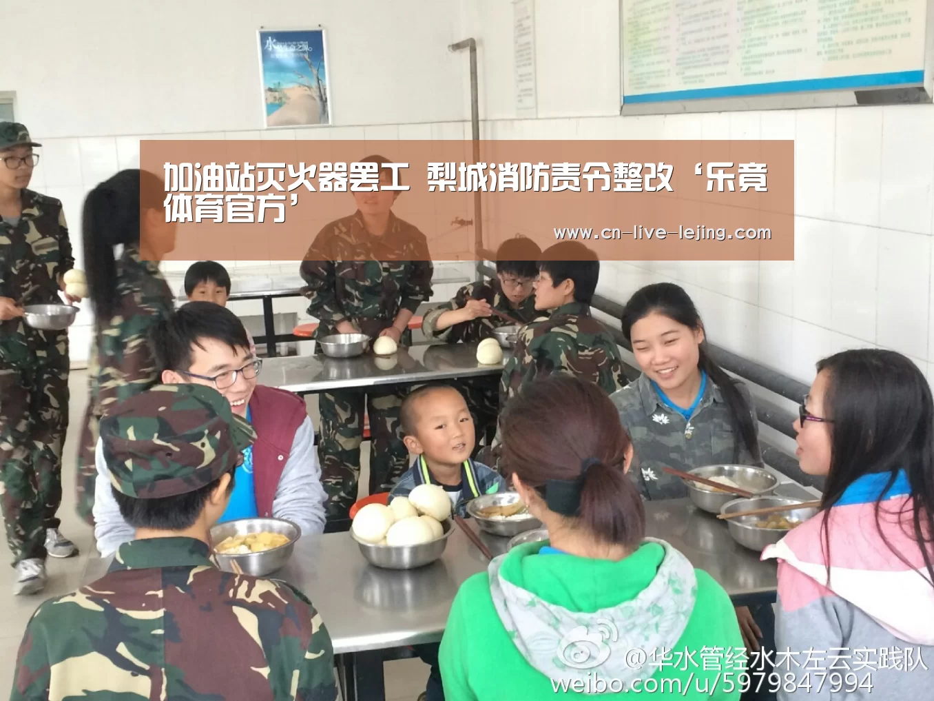 乐竟体育官方