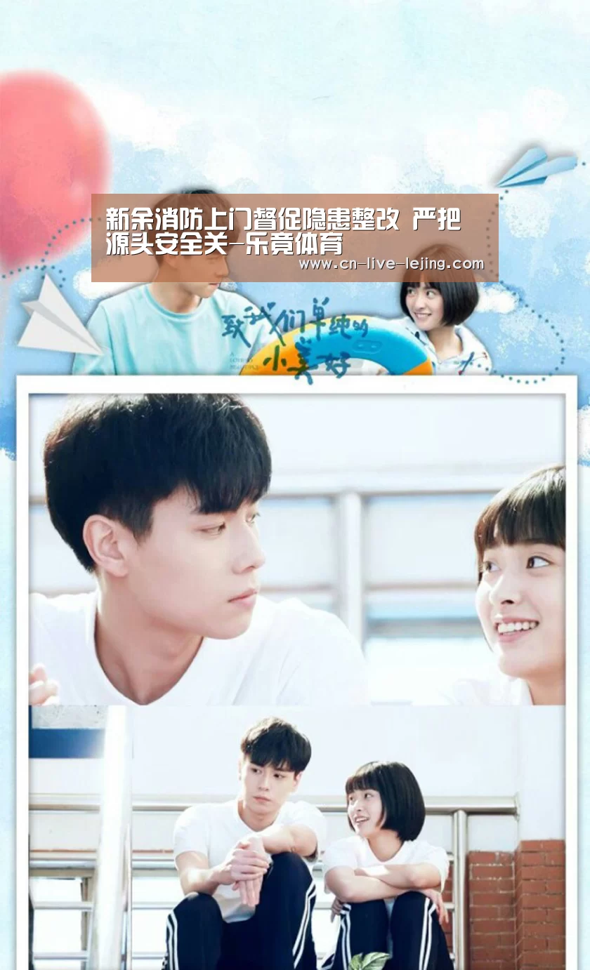 乐竟官方