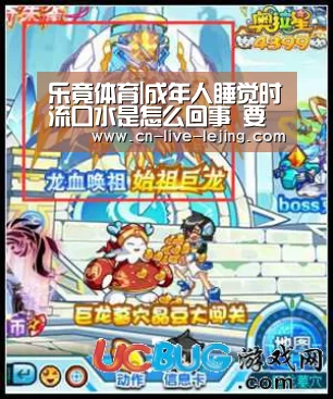 乐竟体育|成年人睡觉时流口水是怎么回事 要担心是不是你的身体出问题了(图3) 乐竟体育官网