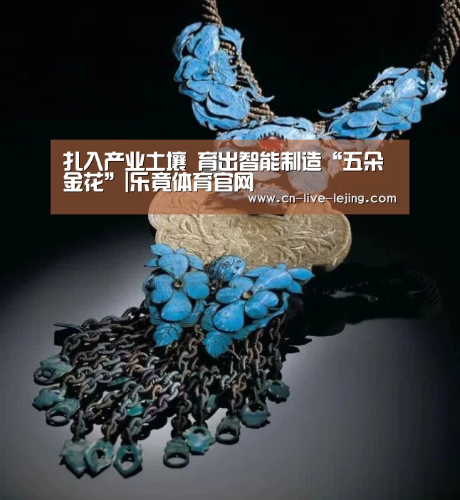 乐竟体育官方