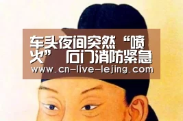 乐竟体育官方