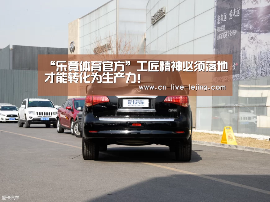 乐竟官方