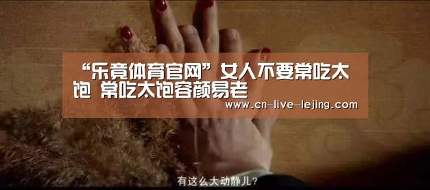 乐竟体育官网