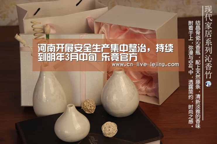 乐竟官方
