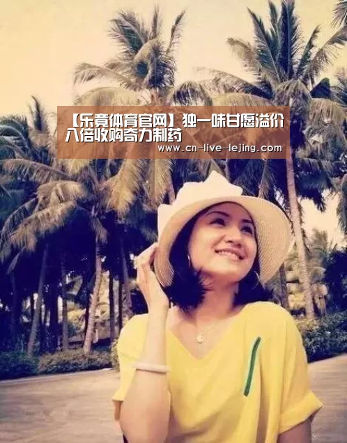 乐竟官方
