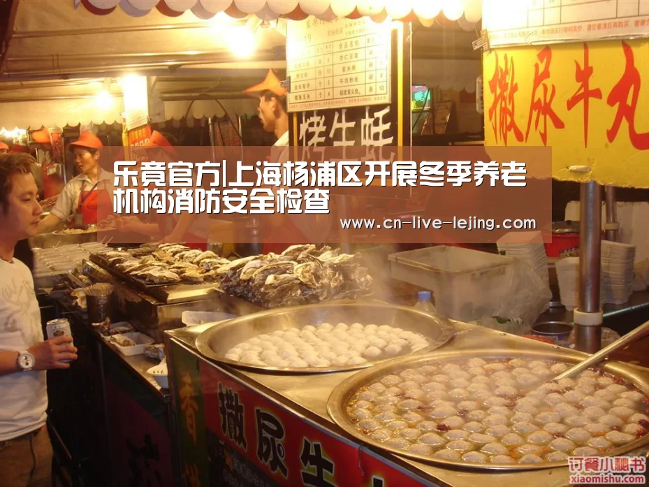 乐竟官方