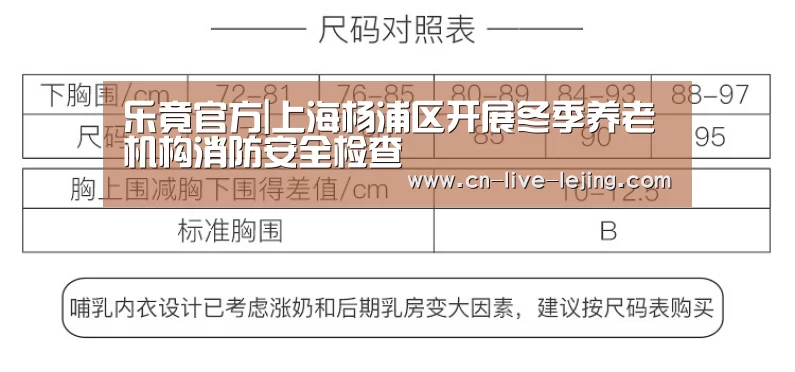 乐竟体育
