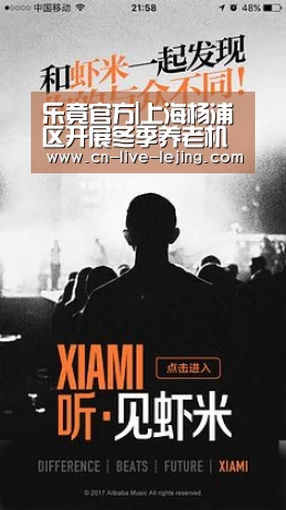 乐竟体育官方