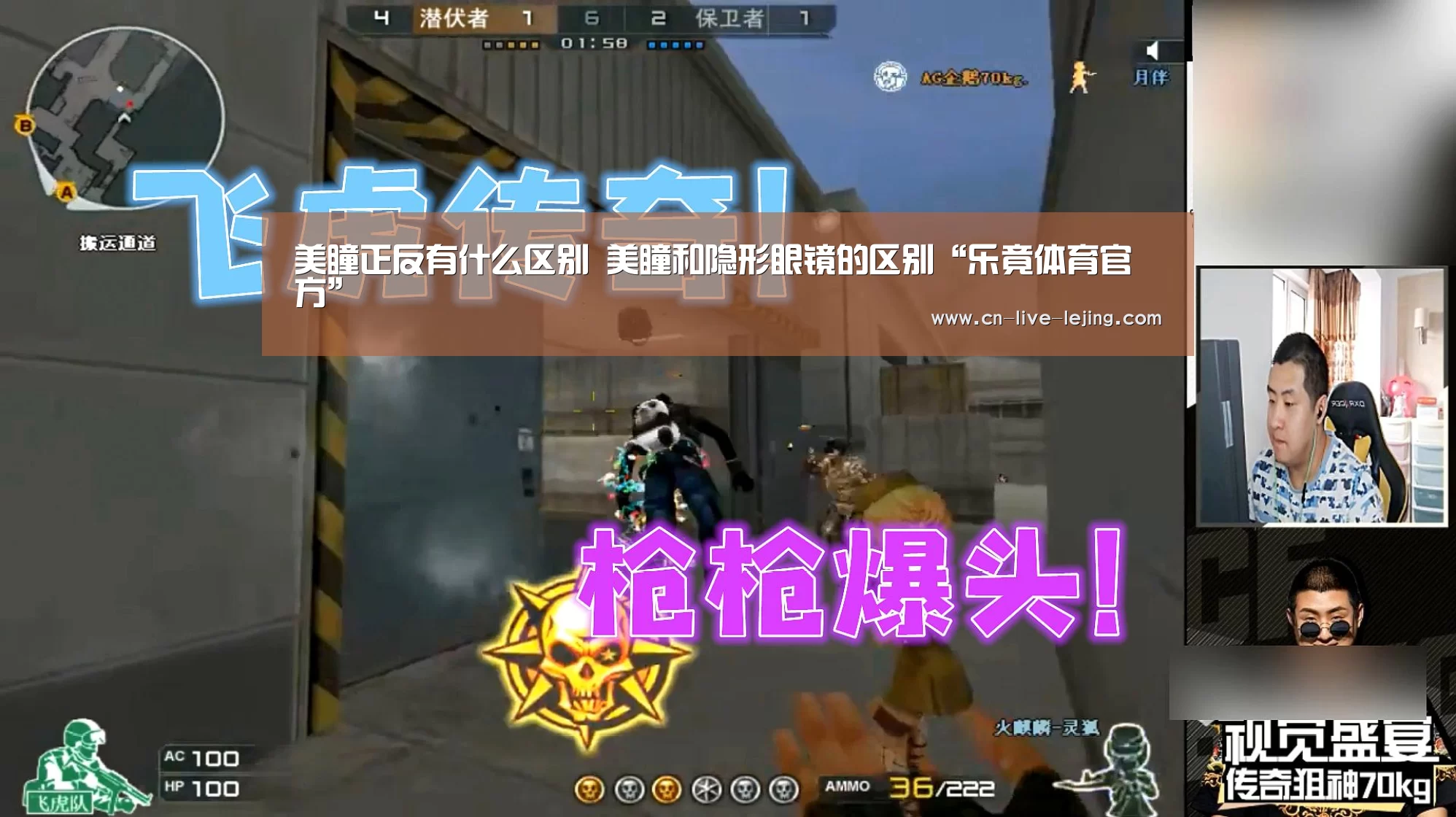 乐竟体育官网