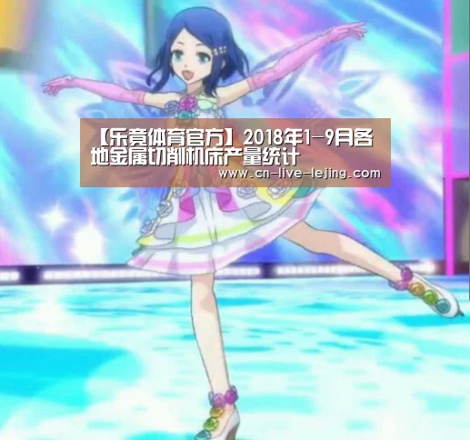 乐竟官方