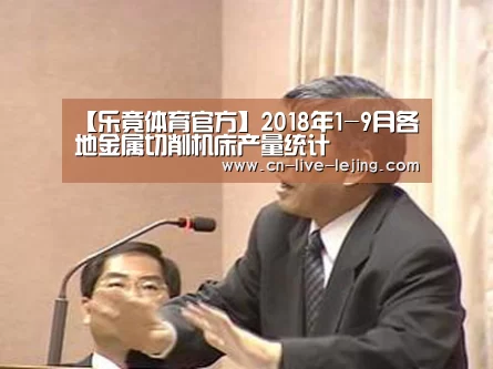 乐竟体育官方