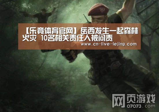 乐竟官方