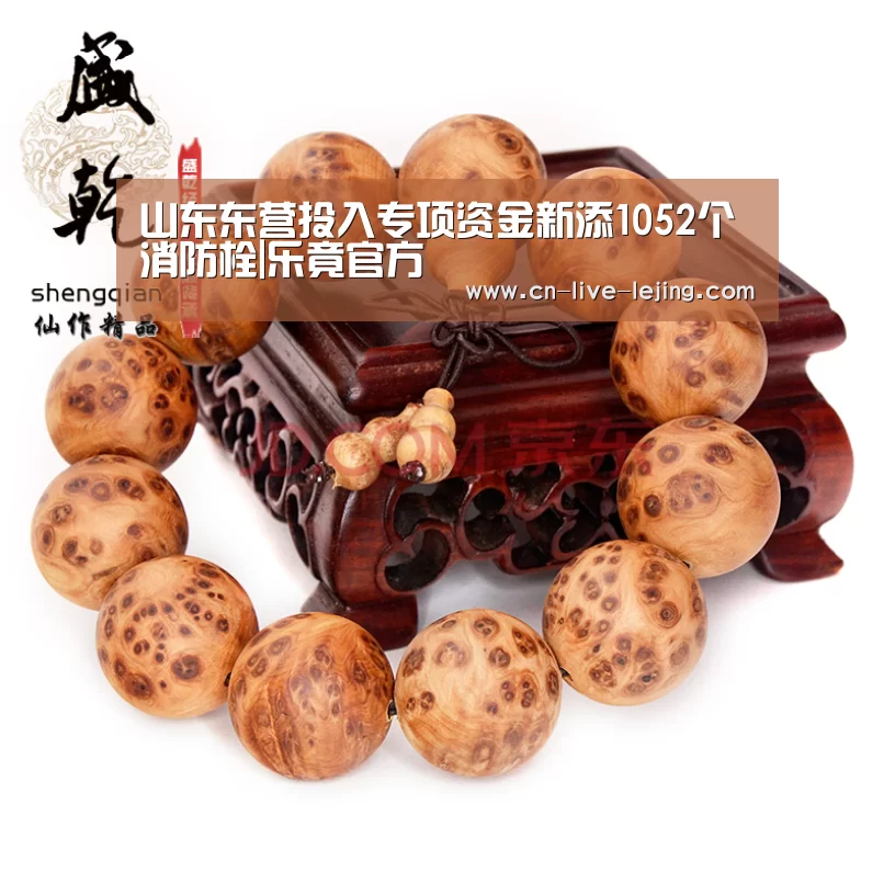 山东东营投入专项资金新添1052个消防栓|乐竟官方(图4) 乐竟体育官网