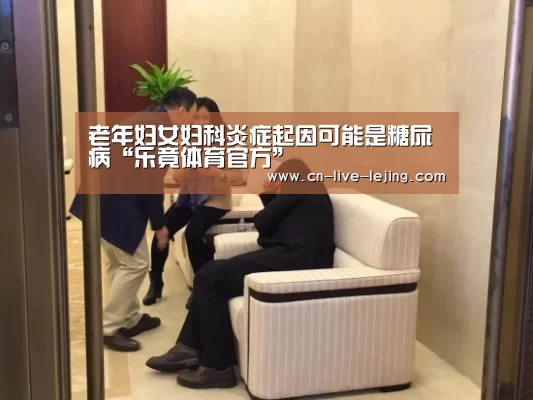 乐竟体育官网