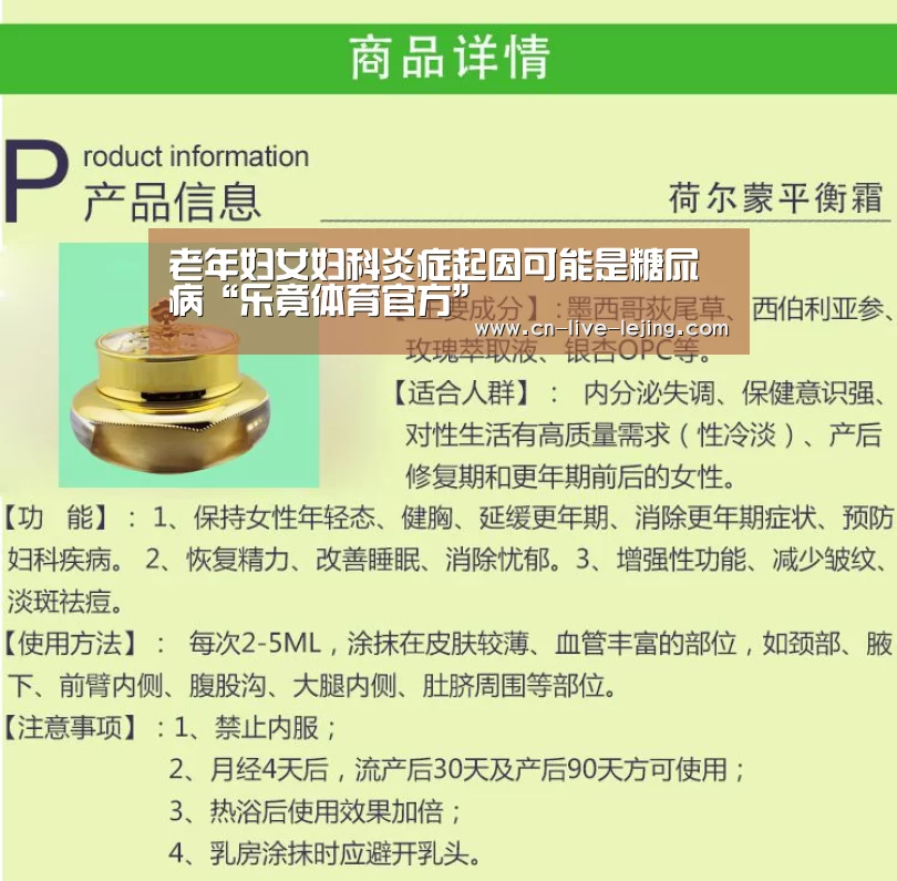 乐竟官方