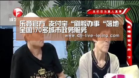 乐竟体育