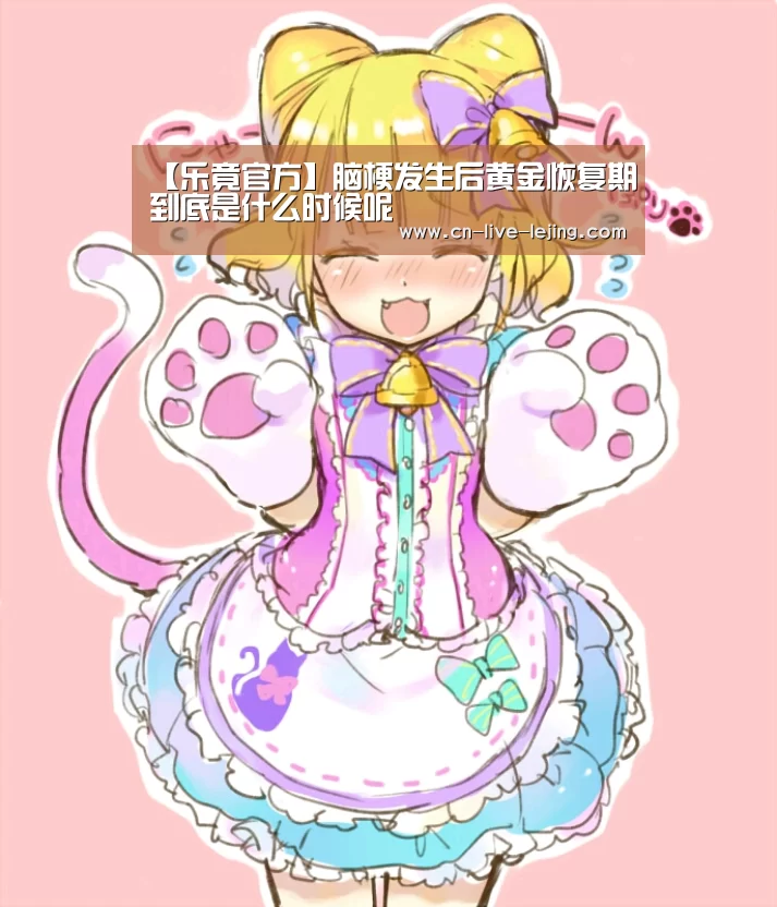 乐竟体育