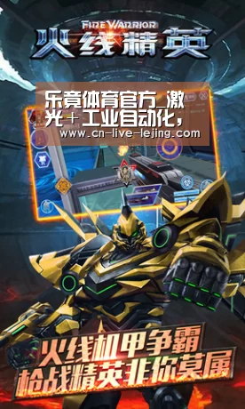 乐竟体育官方_激光+工业自动化,大族激光携手汇川技术将会擦出怎样的“火花”?(图4) 乐竟体育官方