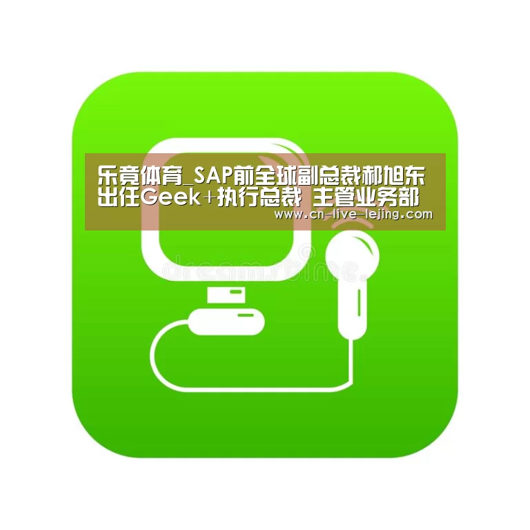 乐竟官方