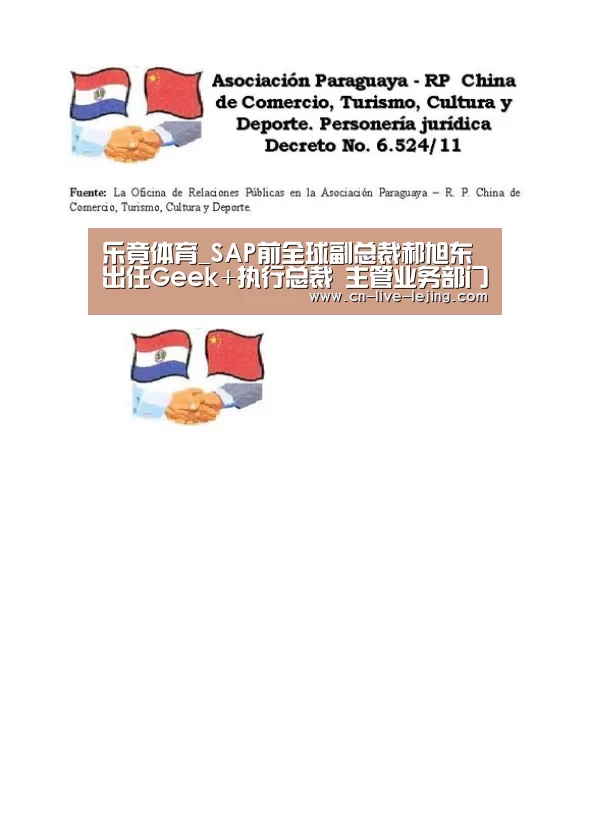 乐竟官方