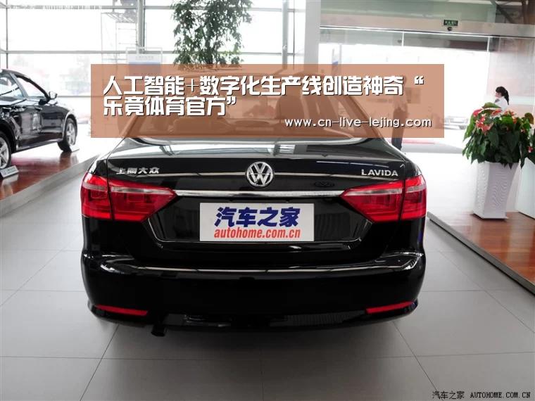 人工智能+数字化生产线创造神奇“乐竟体育官方”(图3) 乐竟体育官方