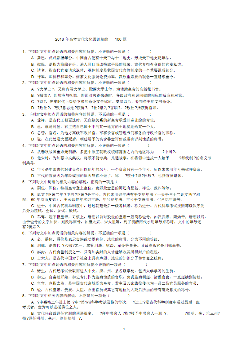 包头消防开展形式多样活动庆祝“三八”妇女节-乐竟体育官网(图2) 乐竟体育