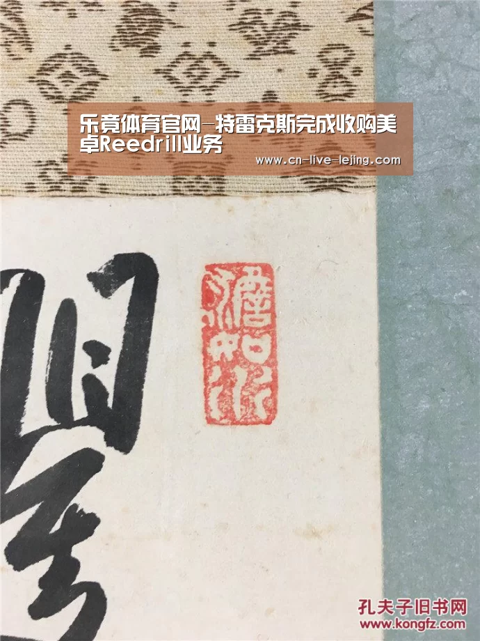 乐竟体育官网-特雷克斯完成收购美卓Reedrill业务(图1) 乐竟体育官网